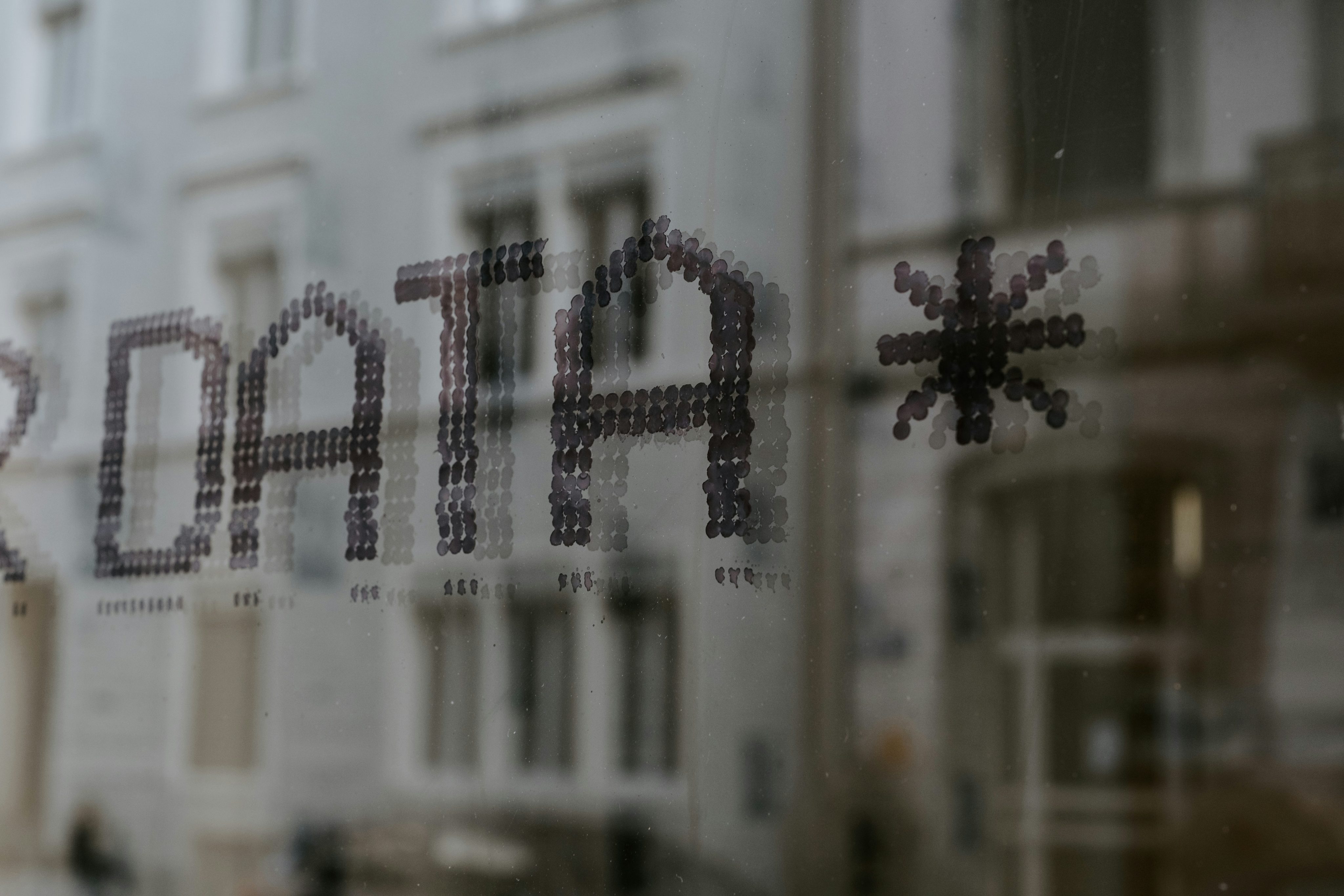 True or false... does my business need a data protection complaints process?